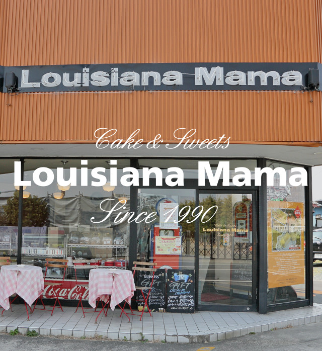 Louisiana Mama（ルイジアナ ママ）